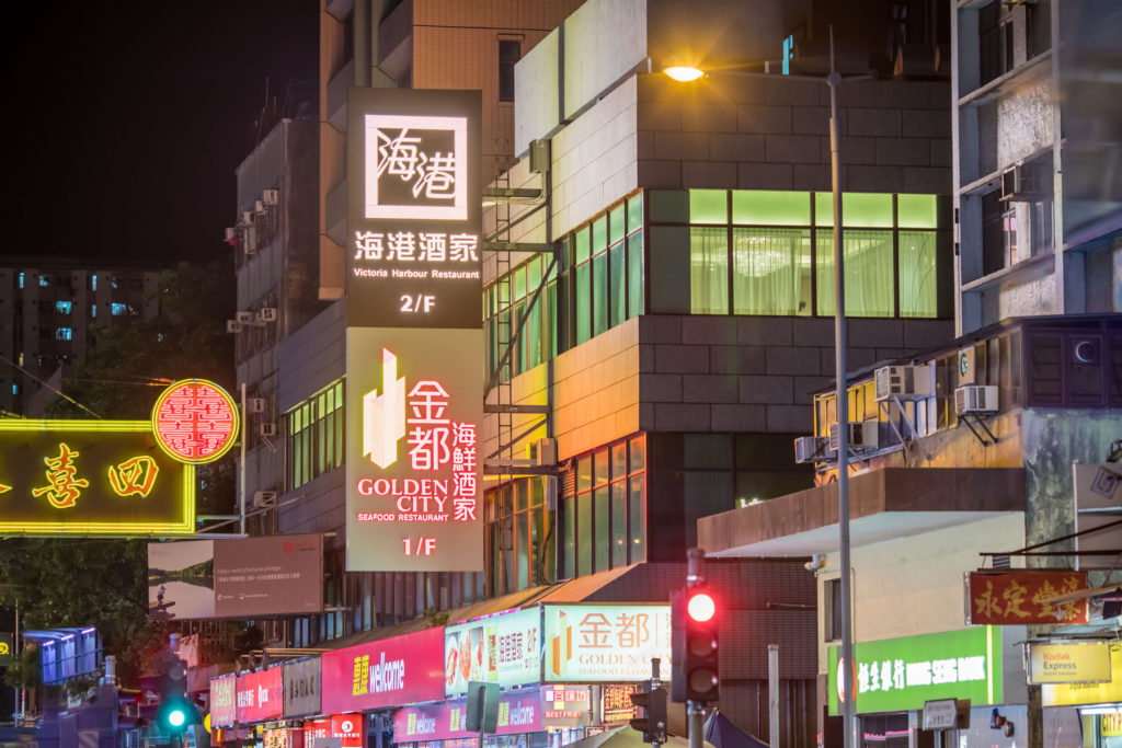 海港酒家 / 金都海鮮酒家 Sign First Production Limited